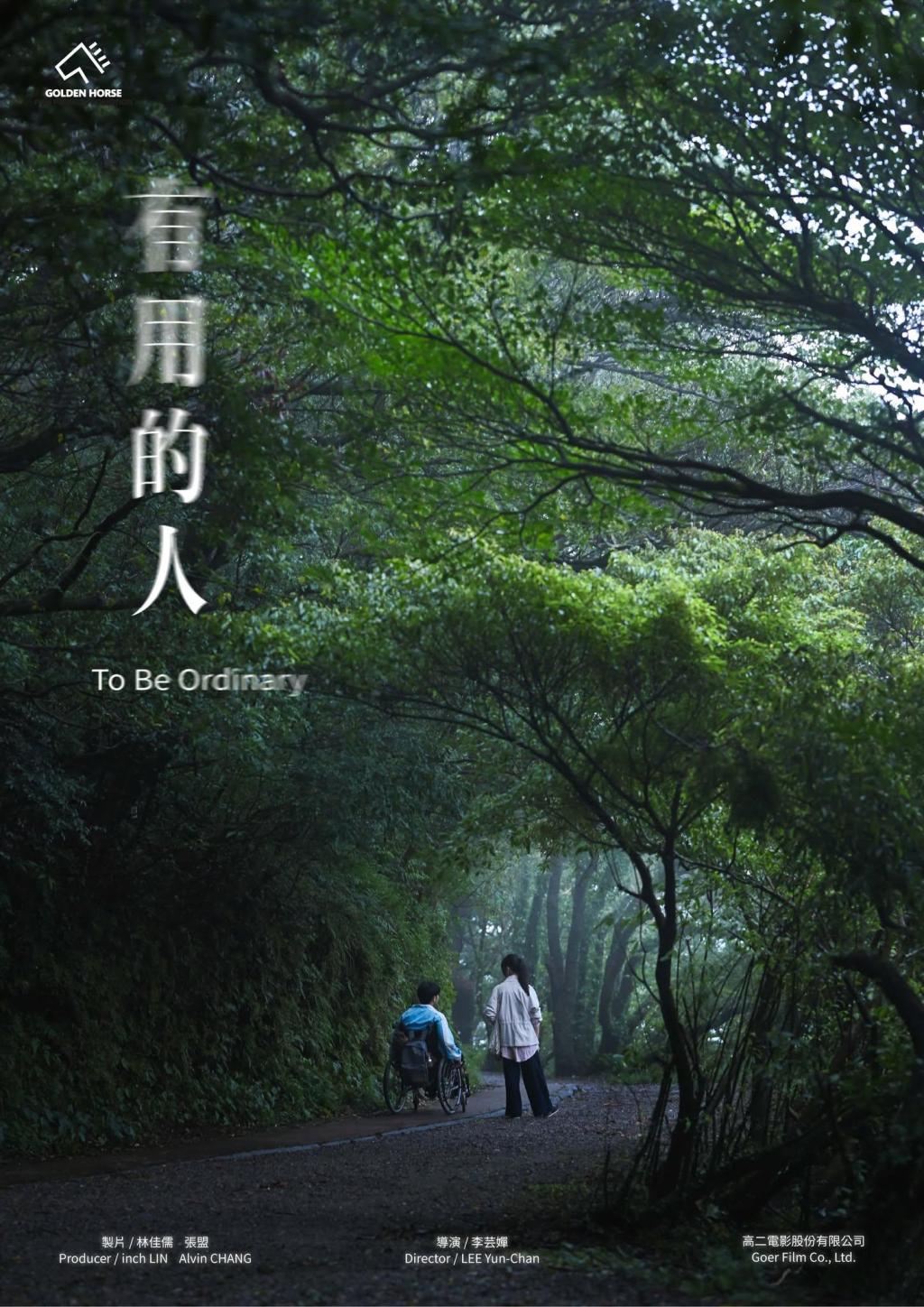 张艺谋、毕赣领衔本届釜山评审团,《小鞋子》导演作品获“冲奥”外卡