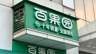 百果园2年亏7亿元，2年多关店超1600家