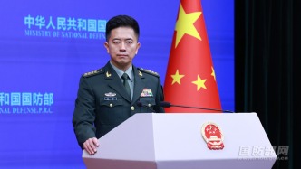 国防部：菲个别政客为一己私利破坏中菲两国两军关系