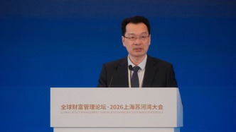 金融监管总局官员：完善资管监管规则，防止监管套利和规则洼地