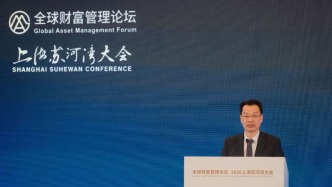金融监管总局官员：继续支持外资金融机构和长期资本进入中国市场