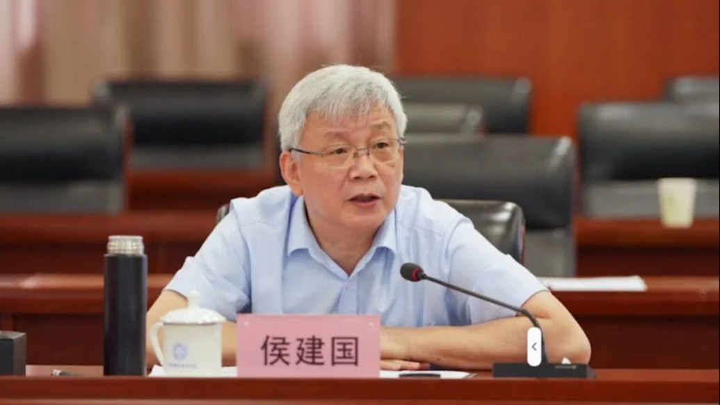 中国科学院院长侯建国当选发展中国家科学院院长