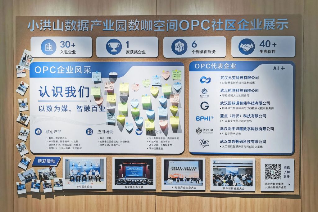 大学隔壁就是产业带,武昌数智经济长在人才堆里
