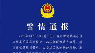 江苏南通警方通报面包车撞人致1死4伤：驾驶员操作不当，已被控制
