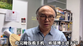 邬博士气象站丨冷一天热一天，魔都怎么穿？