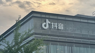 抖音：同意三只羊注销原账号、注册新账号、发布内容和恢复经营