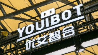 优艾智合港股IPO获中国证监会备案