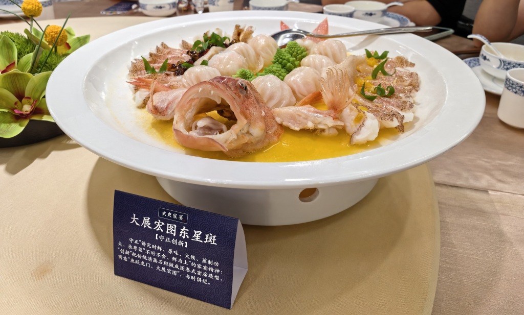 识味顺德︱顺德菜的别样荟萃与神妙脍炙：私房菜（之一）