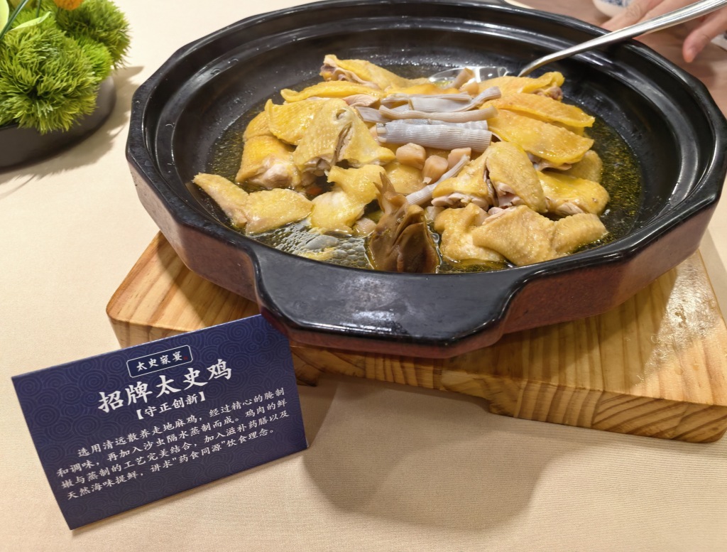 识味顺德︱顺德菜的别样荟萃与神妙脍炙：私房菜（之一）