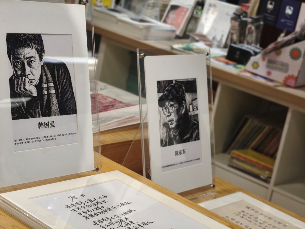 一部微缩当代汉语诗歌史,58位诗人百余幅手稿上海双场地联展