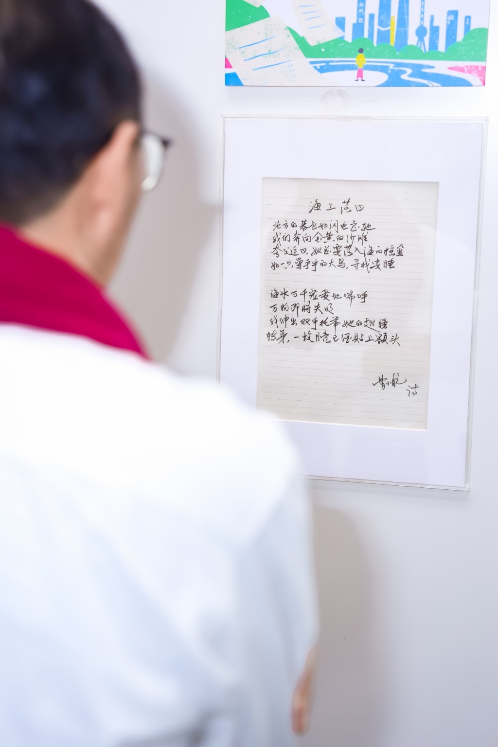 一部微缩当代汉语诗歌史,58位诗人百余幅手稿上海双场地联展
