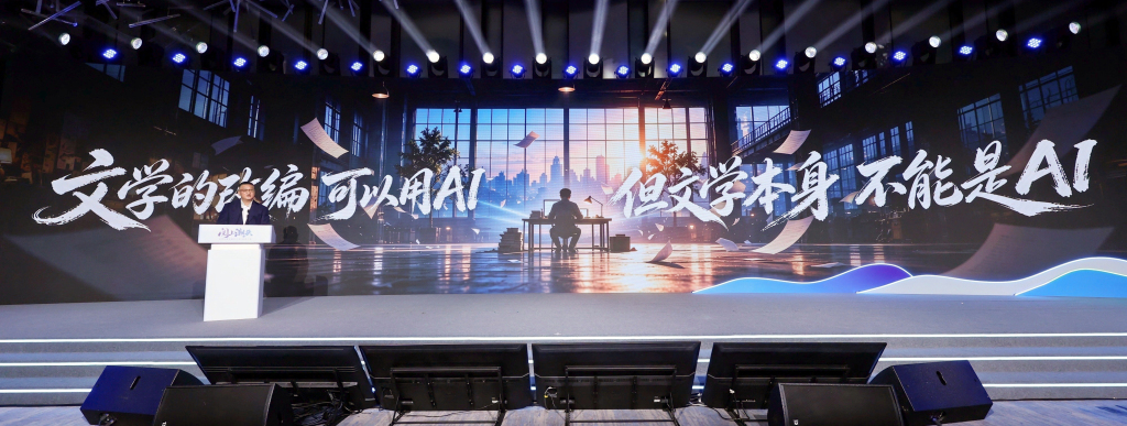 侯晓楠重申“守护真人原创”:文学改编可以用AI,但文学本身不能是AI