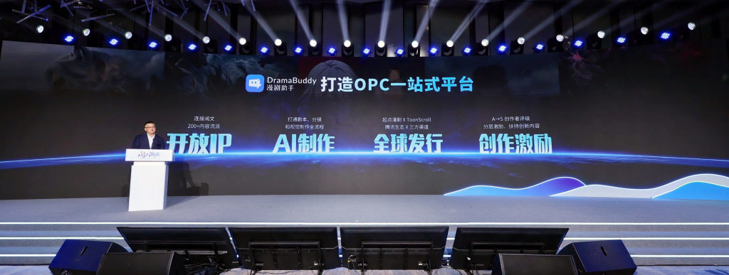 侯晓楠重申“守护真人原创”:文学改编可以用AI,但文学本身不能是AI