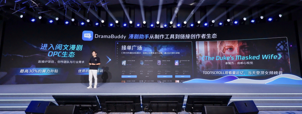 侯晓楠重申“守护真人原创”:文学改编可以用AI,但文学本身不能是AI