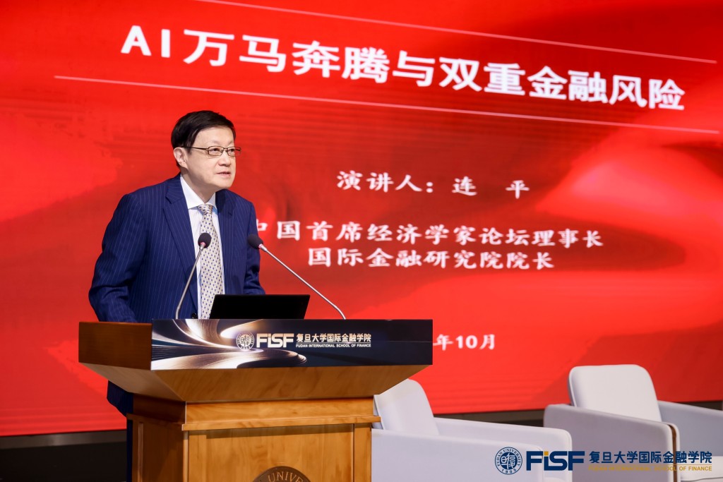 深度探讨|人工智能重塑金融业态:机遇、边界与风险