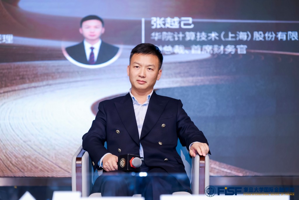 深度探讨|人工智能重塑金融业态:机遇、边界与风险