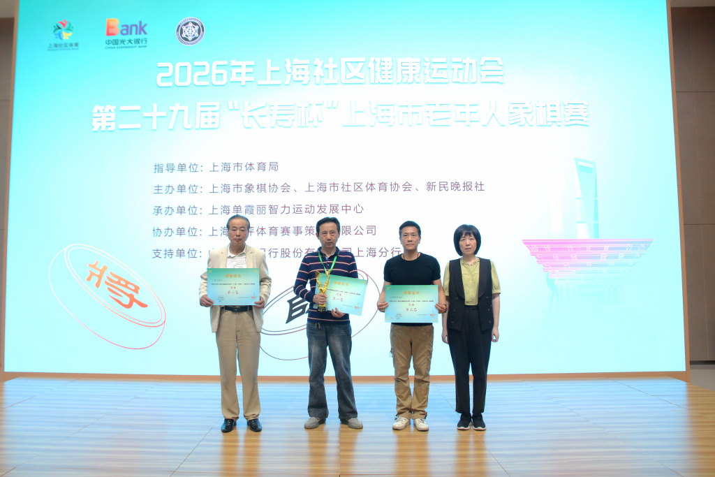体坛联播|皇马逼宫西甲主席辞职,上海男篮新赛季迎开门红