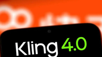 Kling 4.0发布，可灵AI的估值凭什么反超母体快手？
