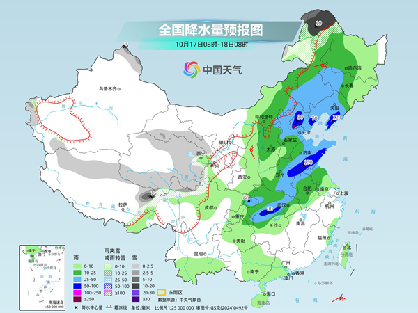大范围降水进入最强时段,北方多地气温将创下半年来新低