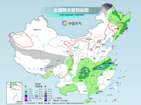 大范围降水进入最强时段,北方多地气温将创下半年来新低