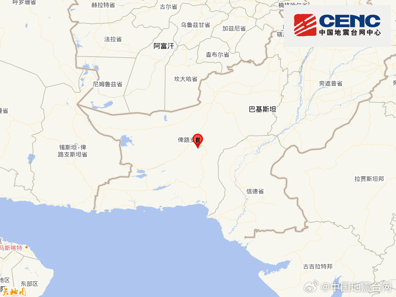巴基斯坦发生5.9级地震，震源深度10千米
