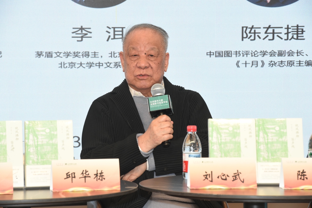 68年了，他还在写：刘心武发布新书并谈“双面绣”写法