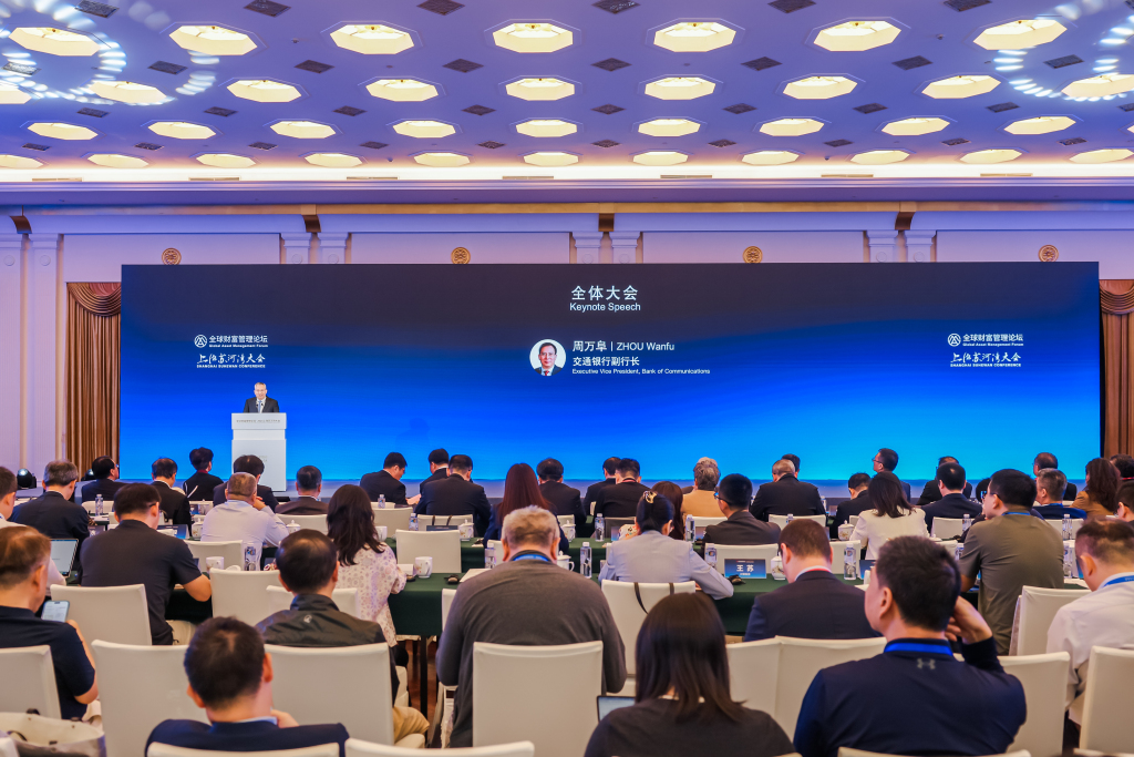 交行副行长周万阜：银行经营重心要从“拉存款”转向“AUM综合经营”