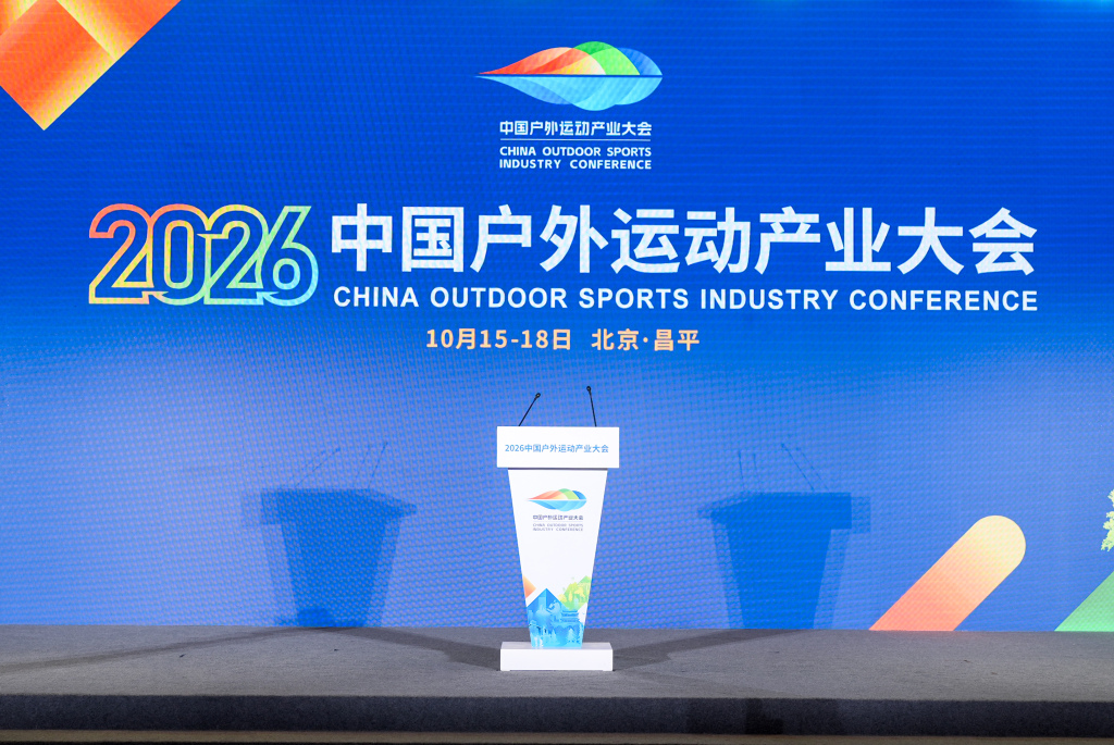 深一度 | 中国户外运动产业正在下沉