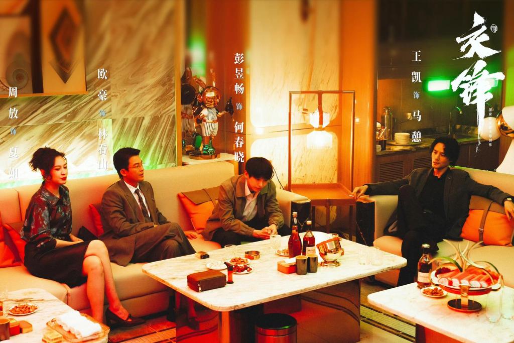 一部国安剧的三年追问,《交锋》在无声处看见选择与信仰