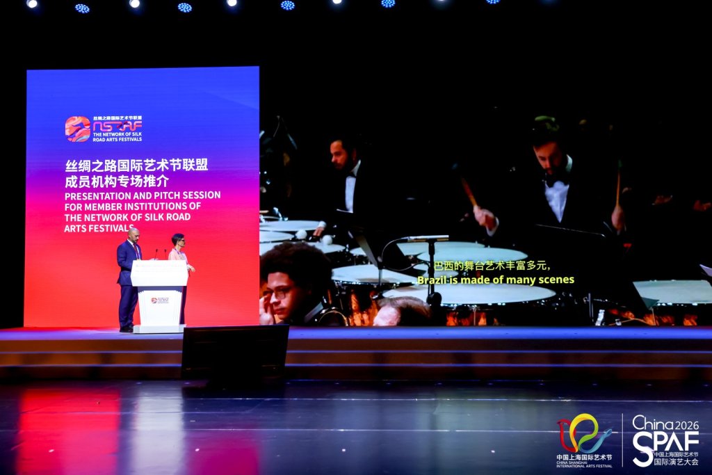 “朋友圈”再扩容,第六届丝路国际艺术节联盟在沪举办