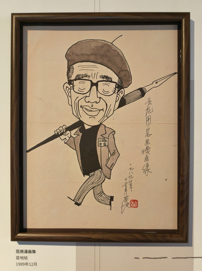 看展｜范用的书房，爱书人的故事
