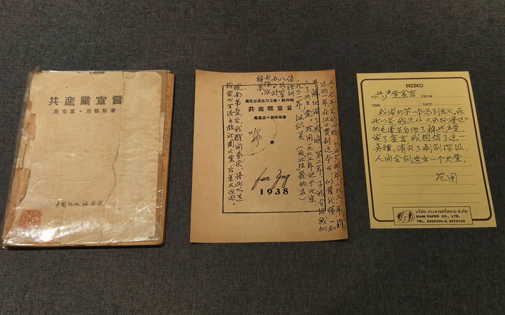 看展｜范用的书房，爱书人的故事