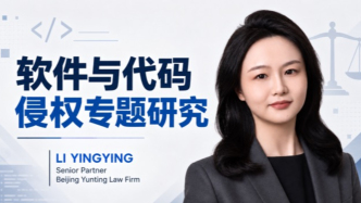 只有能实现独立功能且具有独创性表达内容的函数，才能成为著作权法保护对象