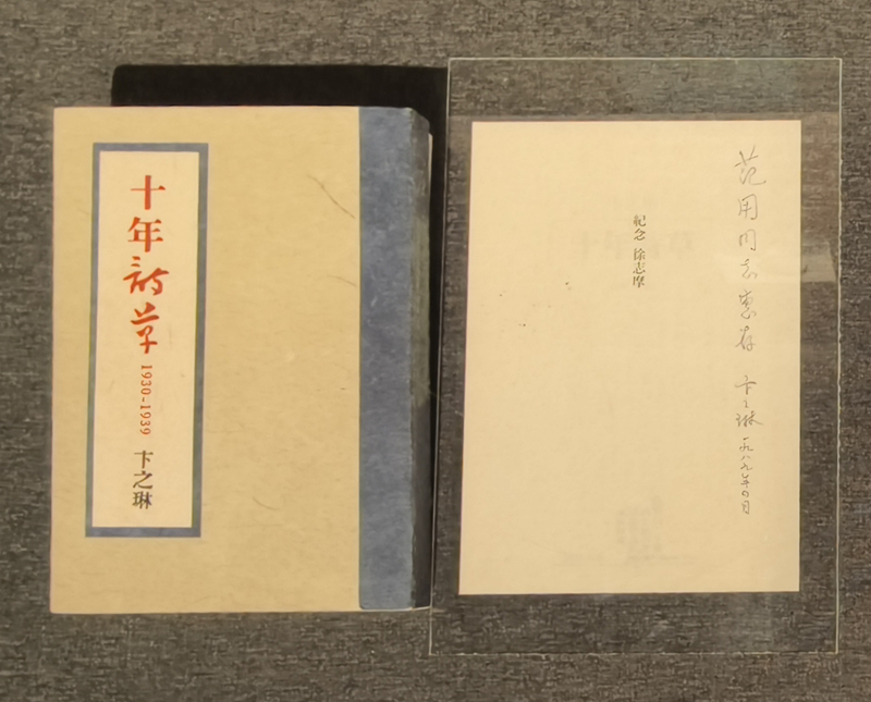 看展｜范用的书房，爱书人的故事