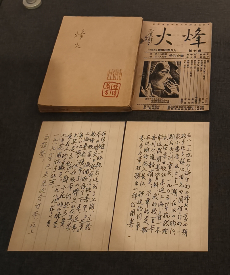 看展｜范用的书房，爱书人的故事