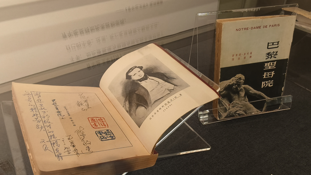 看展｜范用的书房，爱书人的故事