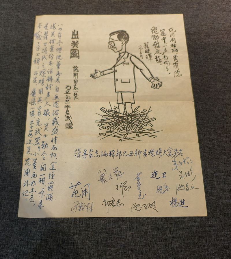 看展｜范用的书房，爱书人的故事