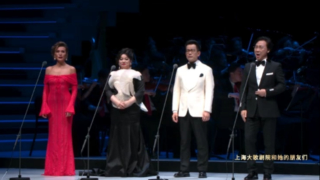 上海大歌剧院开幕｜崇高的美感！众星合唱《今夜无人入眠》