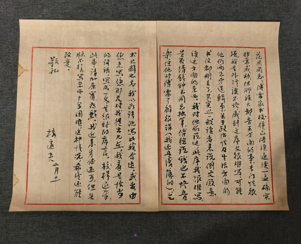 看展｜范用的书房，爱书人的故事