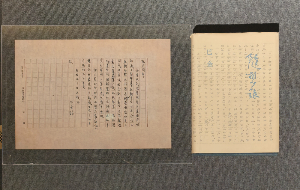 看展｜范用的书房，爱书人的故事