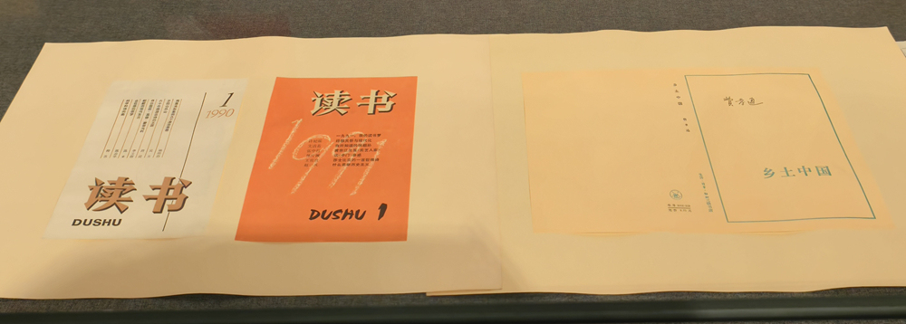 看展｜范用的书房，爱书人的故事