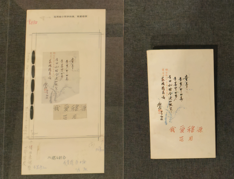 看展｜范用的书房，爱书人的故事