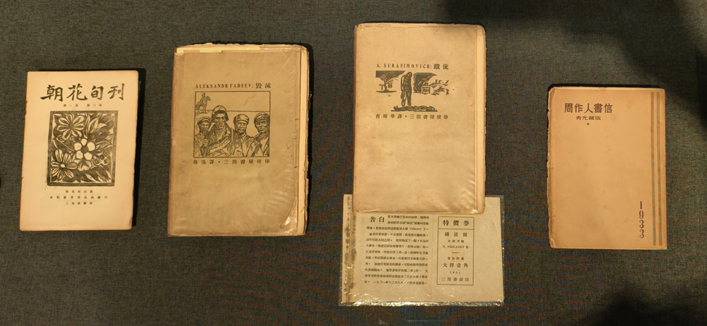 看展｜范用的书房，爱书人的故事