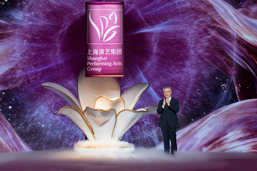上海演艺集团成立,朱忠明出席并启动白玉兰装置