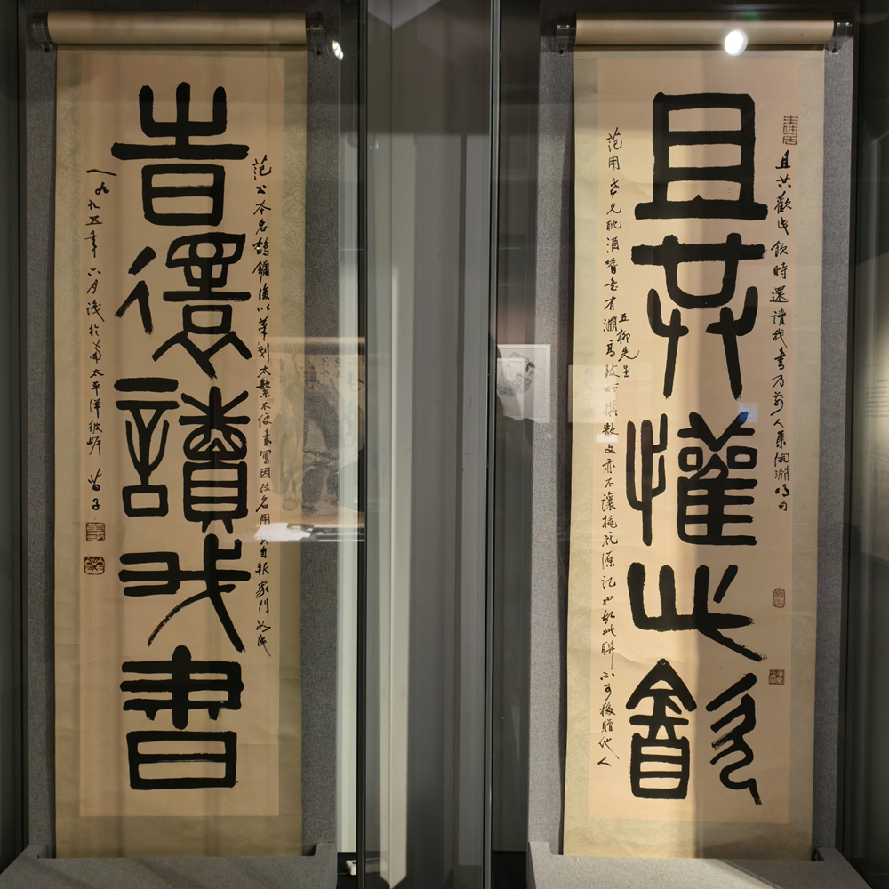 看展｜范用的书房，爱书人的故事