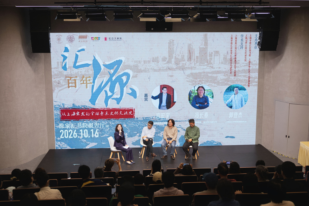 从土山湾乐队到百代小楼,徐家汇见证近代中西音乐双向对话