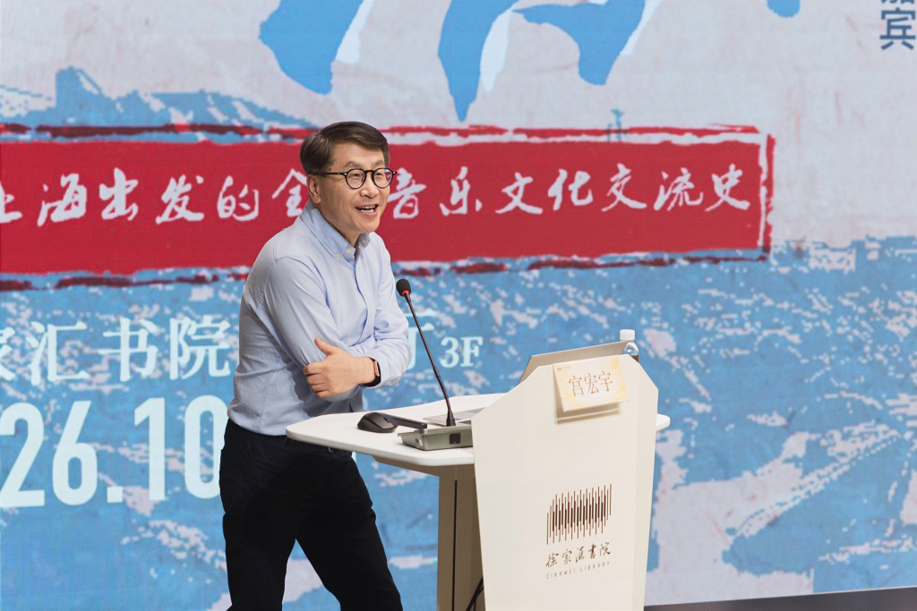 从土山湾乐队到百代小楼,徐家汇见证近代中西音乐双向对话