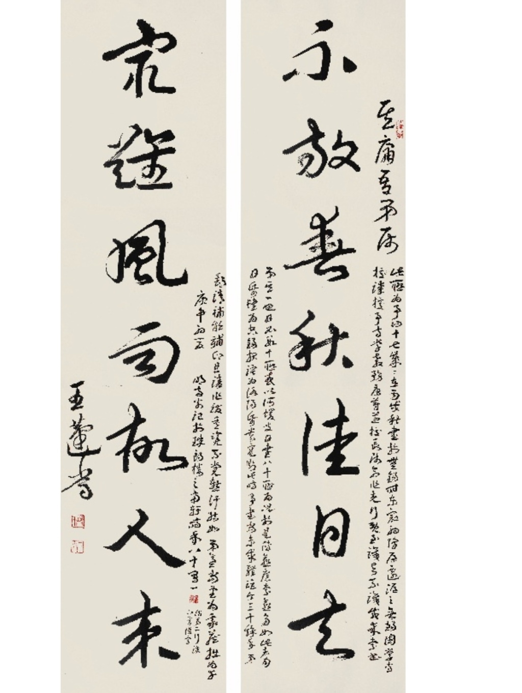 蘧草楹帖:王蘧常先生的章草新境与学者胸襟