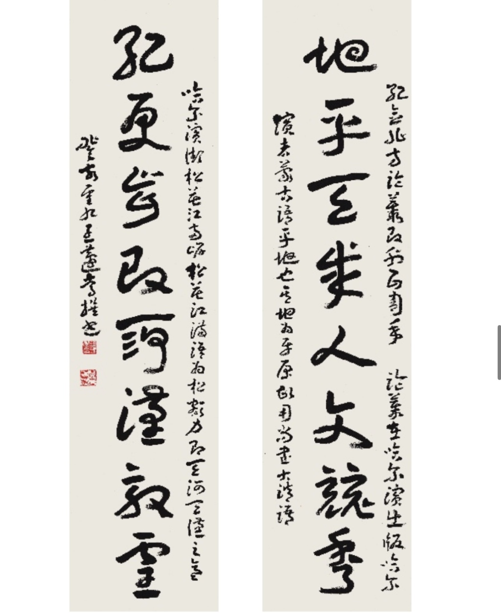 蘧草楹帖:王蘧常先生的章草新境与学者胸襟