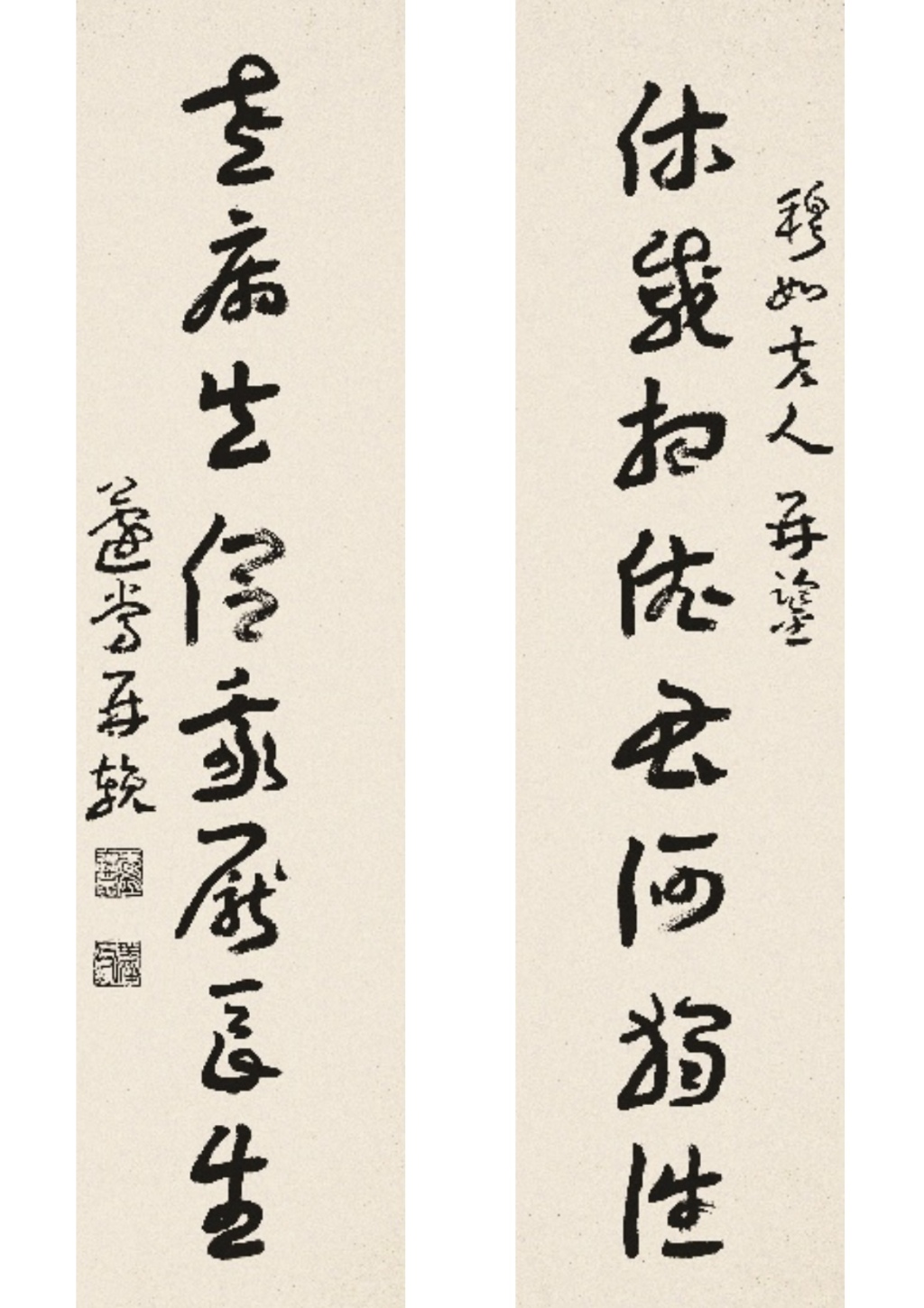 蘧草楹帖:王蘧常先生的章草新境与学者胸襟